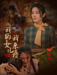 �ҵ�Ů��������