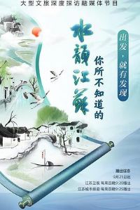 ������֪����ˮ�Ͻ��յڶ���