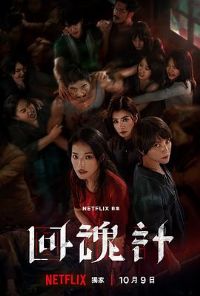 �ػ��[��Ӱ��˵]