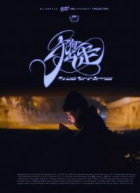 ��ҹ����