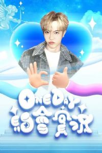 One Day �s�����r