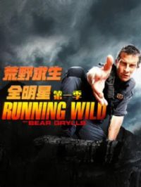 ��Ұ����ȫ���ǵ�һ��