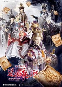 ����а��֮������ս