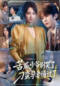 �����ү����ˣ��������޻ڹ���