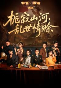 �ټ�ɽ�ӣ���������