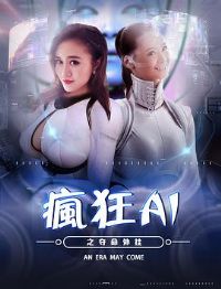 ���AI֮�������