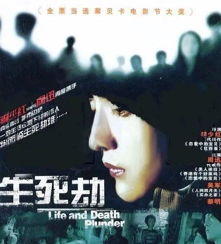 �����١�Ӱ�ӽ�˵��