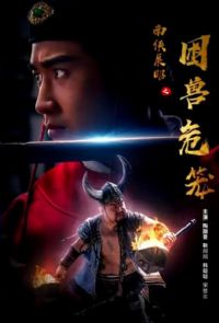 ����չ��֮����Σ��